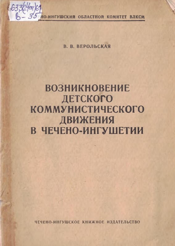 image-description
