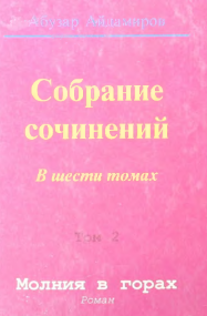 image-description